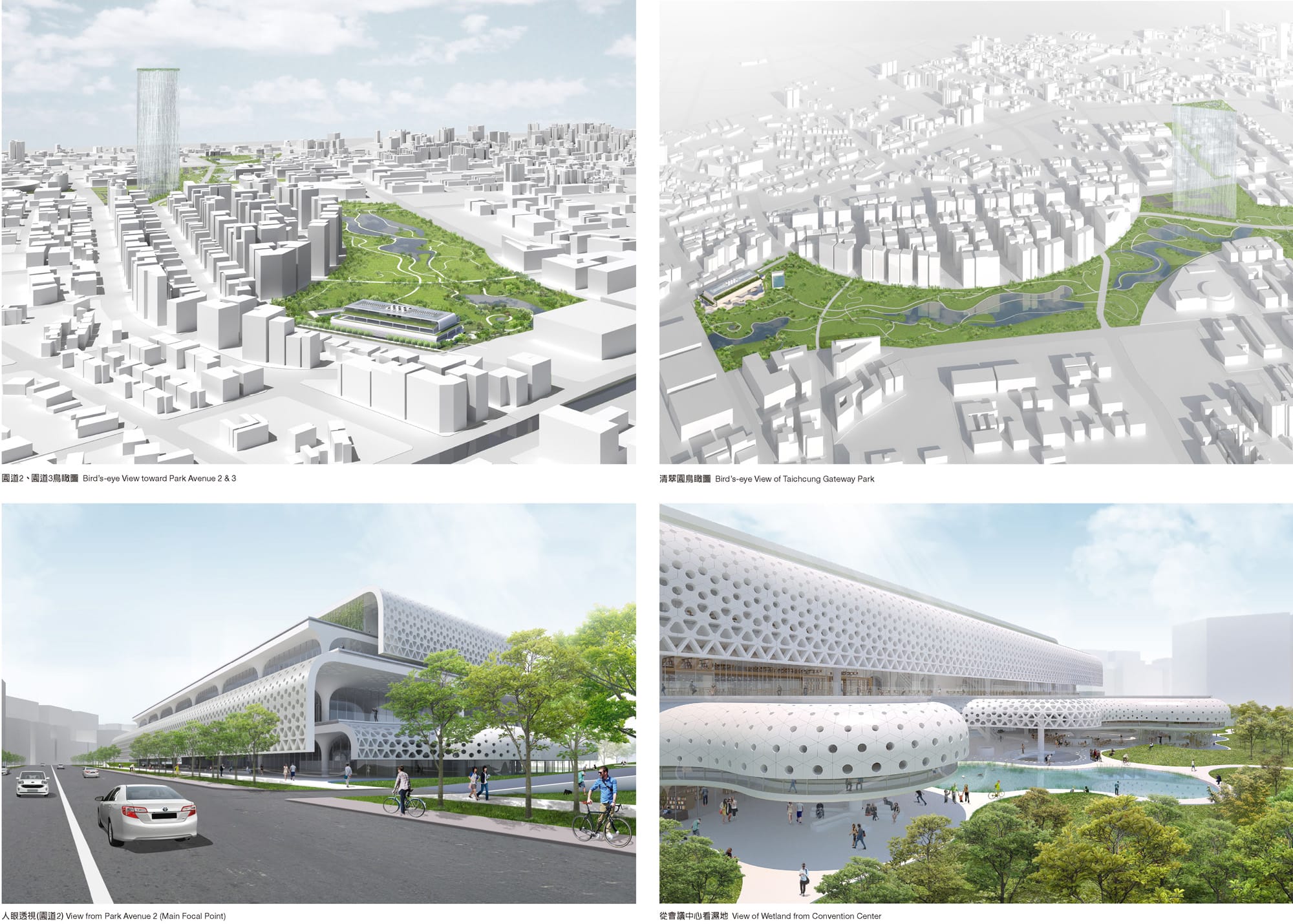 Mention Taichung City Cultural Center