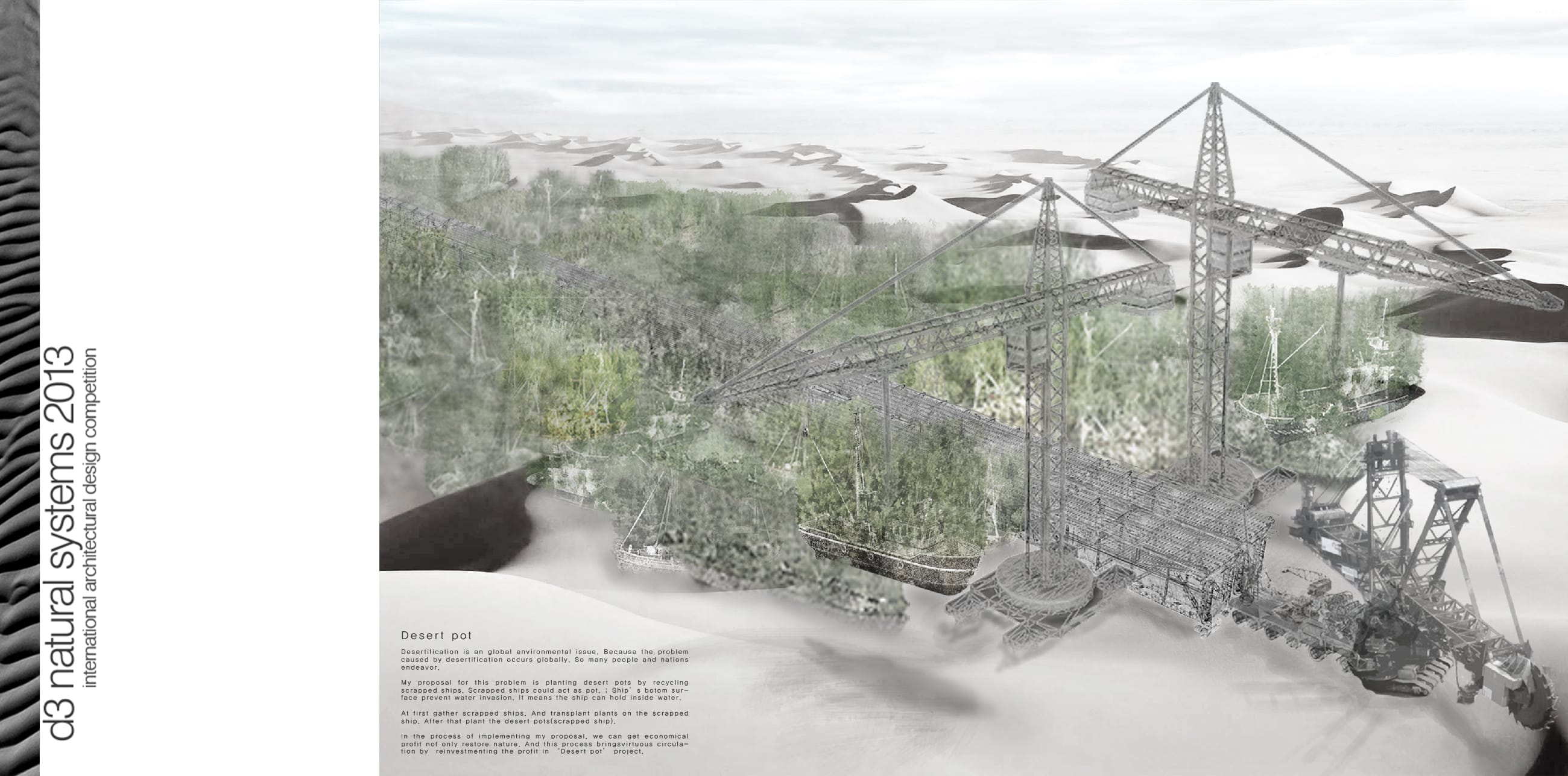 First Prize d3 Natural Systems 2013
