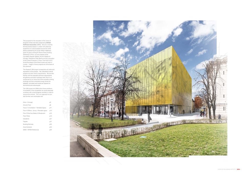 Competition National Exhibition Centre of Bulgaria