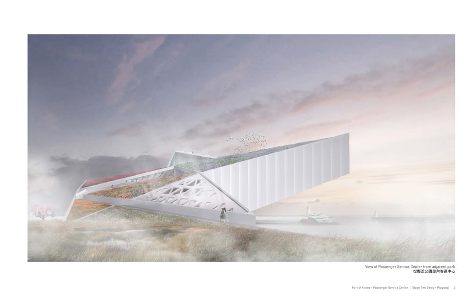 Results of the Competition Port of Kinmen Passenger Center