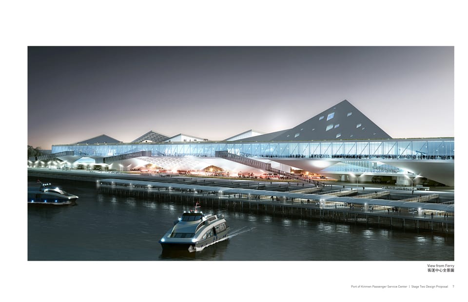 Results of the Competition Port of Kinmen Passenger Center