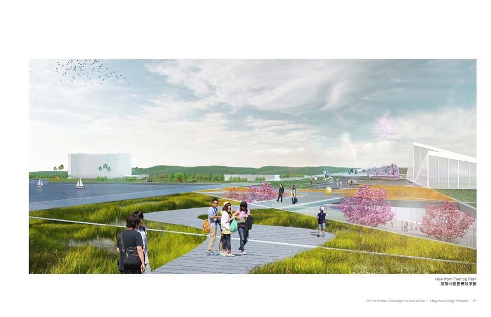 Results of the Competition Port of Kinmen Passenger Center