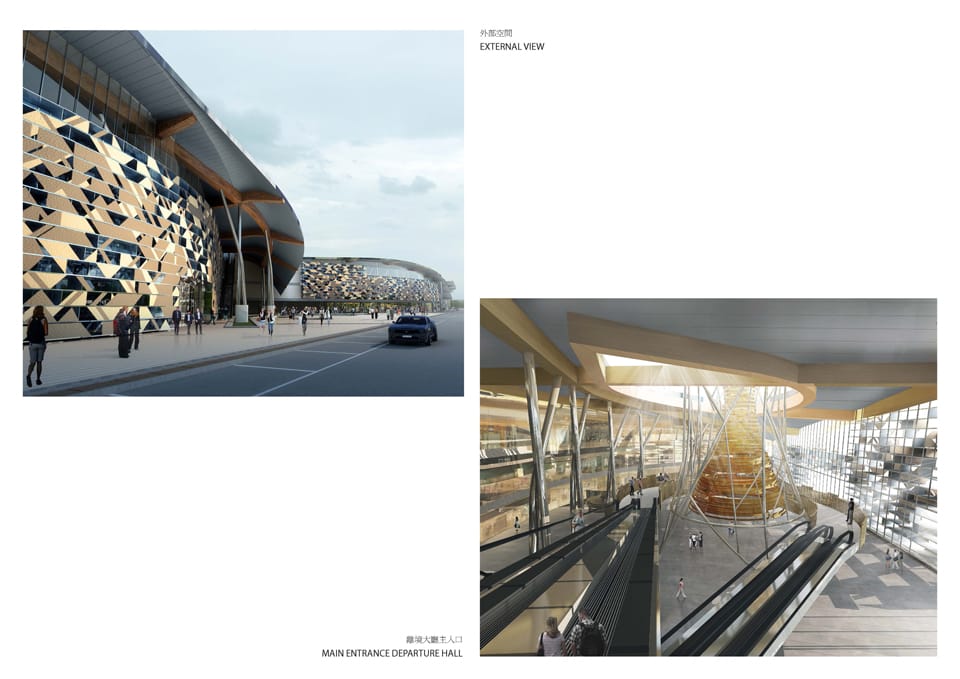 Results of the Competition Port of Kinmen Passenger Center