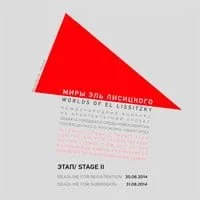 Concurso Worlds of Lissitzky