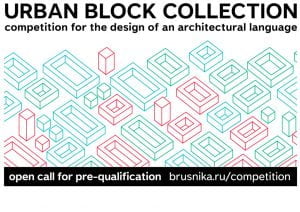 BANNER.jpg Concurso de Diseño de un Lenguaje Arquitectónico URBAN BLOCK COLLECTION