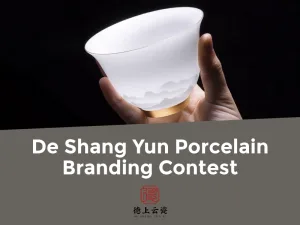De-Shang-Yun-Porcelain-Branding-Contest_800x600.png De Shang Yun Porcelain Branding Contest